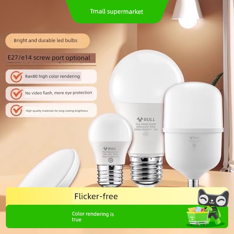 Bull Bright Spiral Workshop Workshop LED Bulb