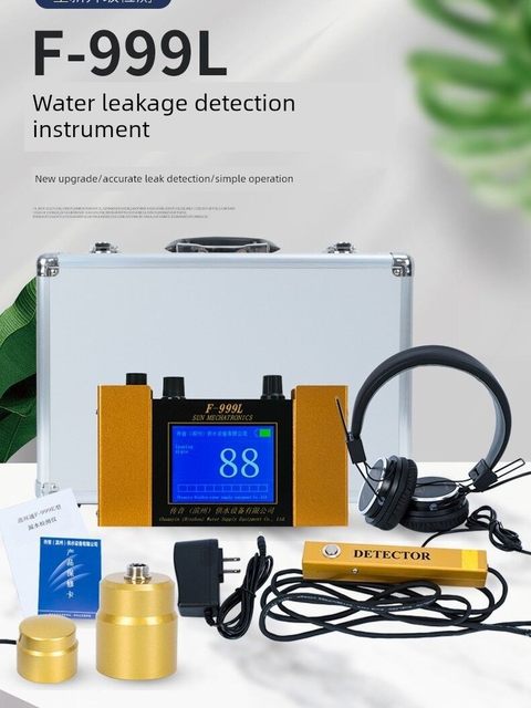Genuine upgraded rhubarb/Fuxin Detection/Hanyang Leakage Tester Water Pipe Floor Heating Leakage Indoor and Outdoor Leakage Detection