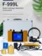 Genuine upgraded rhubarb/Fuxin Detection/Hanyang Leakage Tester Water Pipe Floor Heating Leakage Indoor and Outdoor Leakage Detection