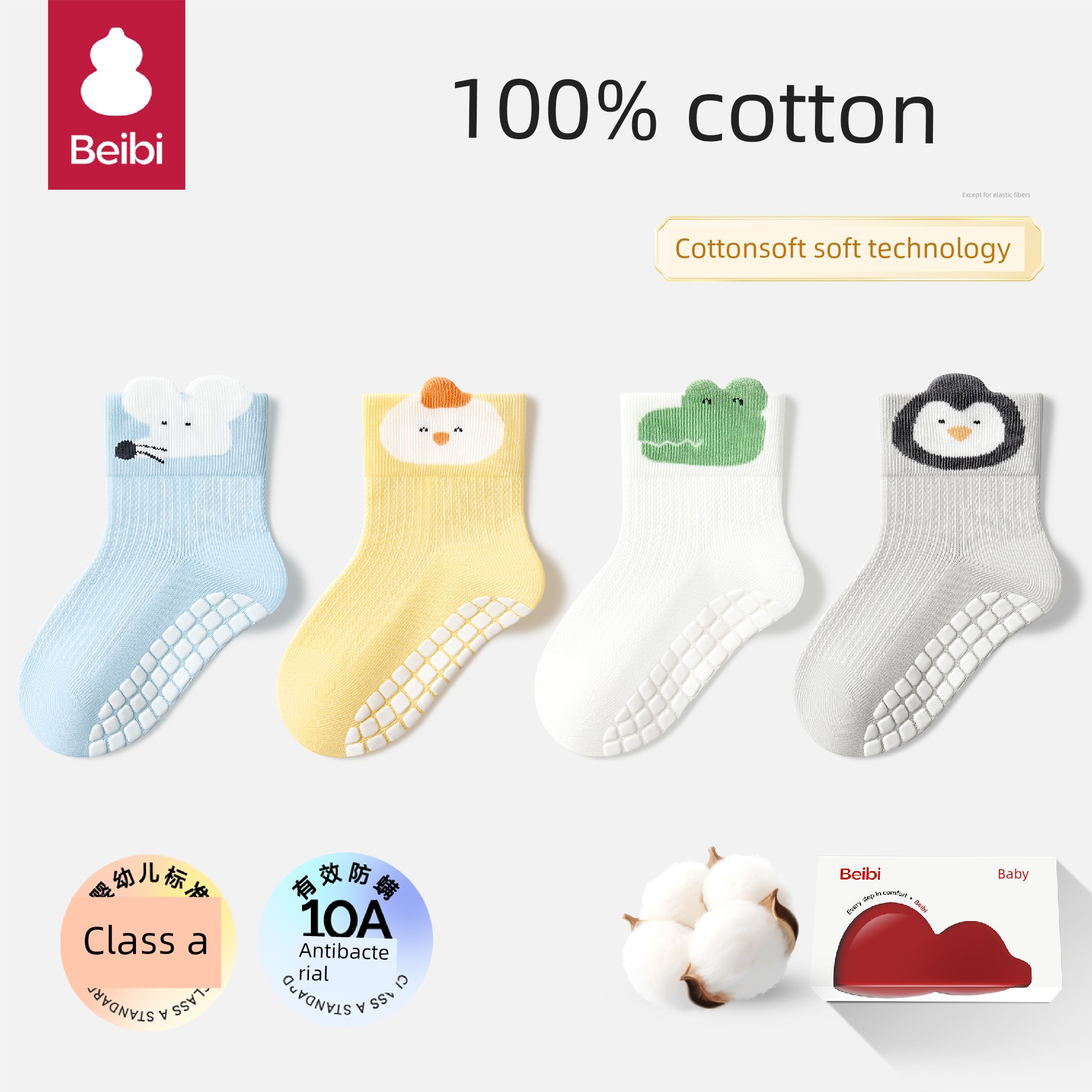 Baby Floor Socks Summer Thin Pure Cotton Class a Indoor Anti-Slip Socks for Boys Mid-Calf Infant Learning-To-Walk Socks — 4