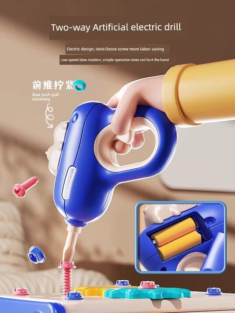 河马工具箱儿童拧螺丝益智玩具拼装修理可拆卸组装电钻男动手电动