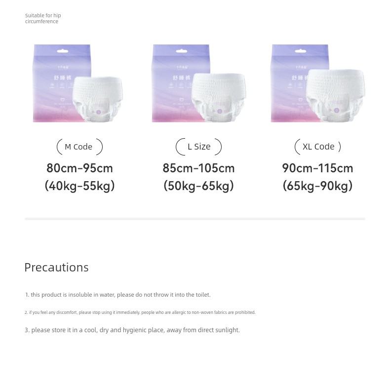 October Crystalline Peace of Mind Pants Maternity Night Comfort Pants Female Menstruation Period Leak-Proof Sanitary Napkin Sanitary Pads Lala Safety — 22