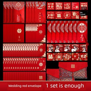 Red Envelope Set for Weddings, Including Large, Medium, and Small Red Packets for Wedding Ceremonies, Money Gifts, and D