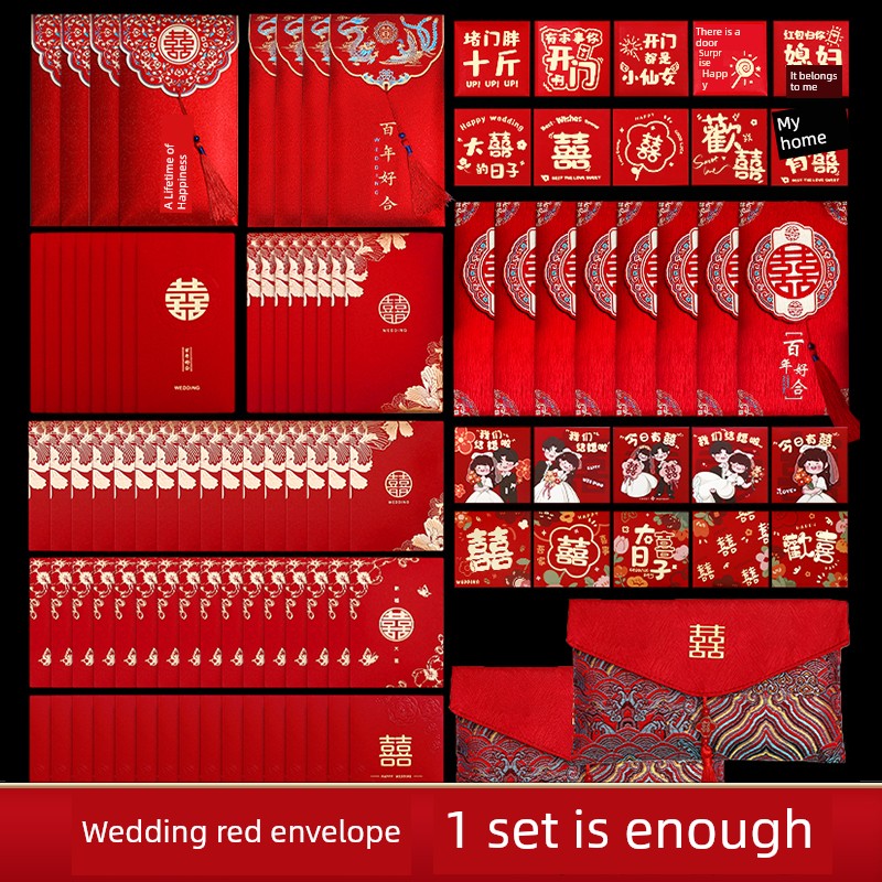 Red Envelope Set for Weddings, Including Large, Medium, and Small Red Packets for Wedding Ceremonies, Money Gifts, and Door-Blocking Games