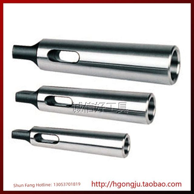 Mohs diameter variable sleeve middle cover drill sleeve cone handle sleeve high precision milling cutter sleeve lathe drill machine drill bit sleeve No. 12345