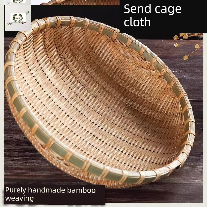 Handmade Bamboo Weaving Products: Bamboo Dustpan, Bamboo Basket, Bamboo Sieve, Steamed Bun Storage Basket, Fruit and Vegetable Washing Basket, Household Water-Draining Basket