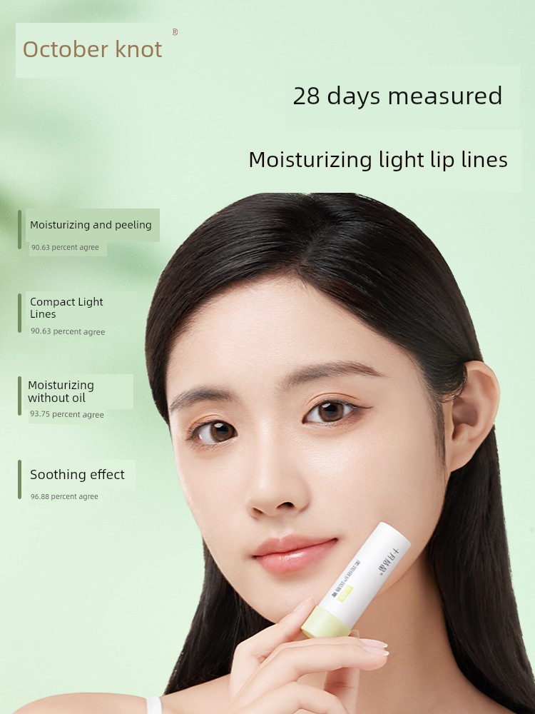 October Crystalline Quasi Pregnant Women Available Lip Balm Winter Nourishing Moisturizing Anti-Chapping Lip Balm Skin Care Products New Upgrade — 2