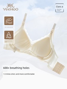 Ying's Maternity Nursing Bra, Hypoallergenic, Zero Irritation, Class a Anti-Sagging, Specially Designed for Postpartum B