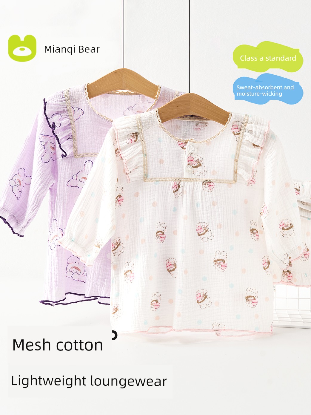 [Super Value Clearance] Thin Cotton Gauze Children's Pajamas for Boys and Girls, Summer Home Wear Set, Pure Cotton Gauze — 2