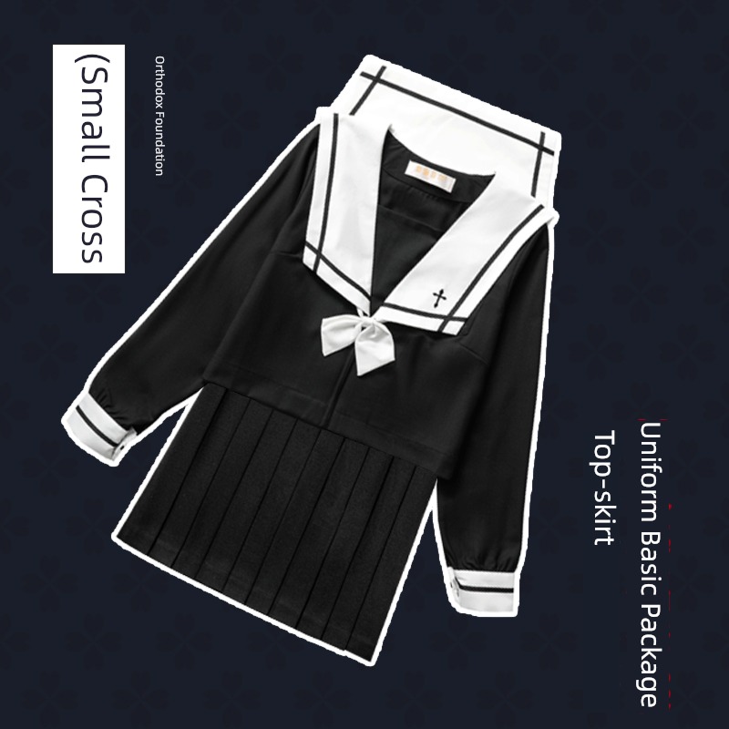 Soft girl original Basic fund solar system Suit skirt JK uniform
