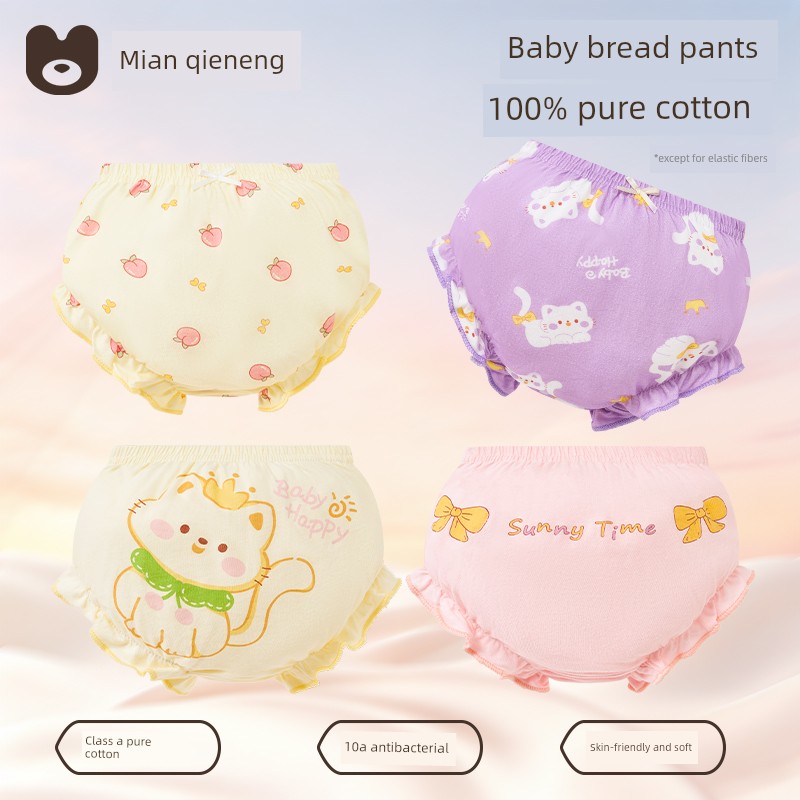 Girls' Baby Triangle Cotton Underwear — 6