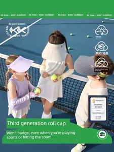 Kk Tree Little Banana Children's Sun Hat Baby Sunshade Hat Girls' Wide Brim Boys' Open-Top Sun Hat Summer