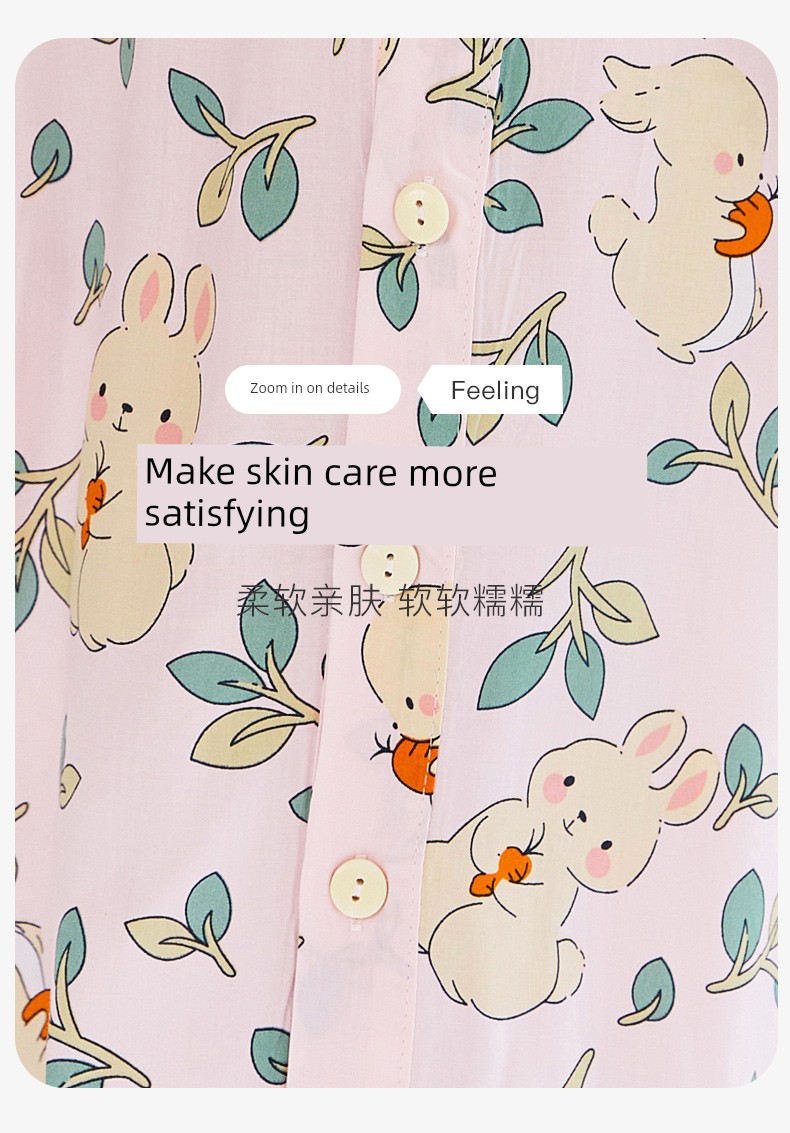 Summer Thin Cotton Silk Pajamas for Children, Three-Quarter Sleeve Home Wear Set, Simple Style for Baby Boys and Girls, Suitable for Older Children — 7