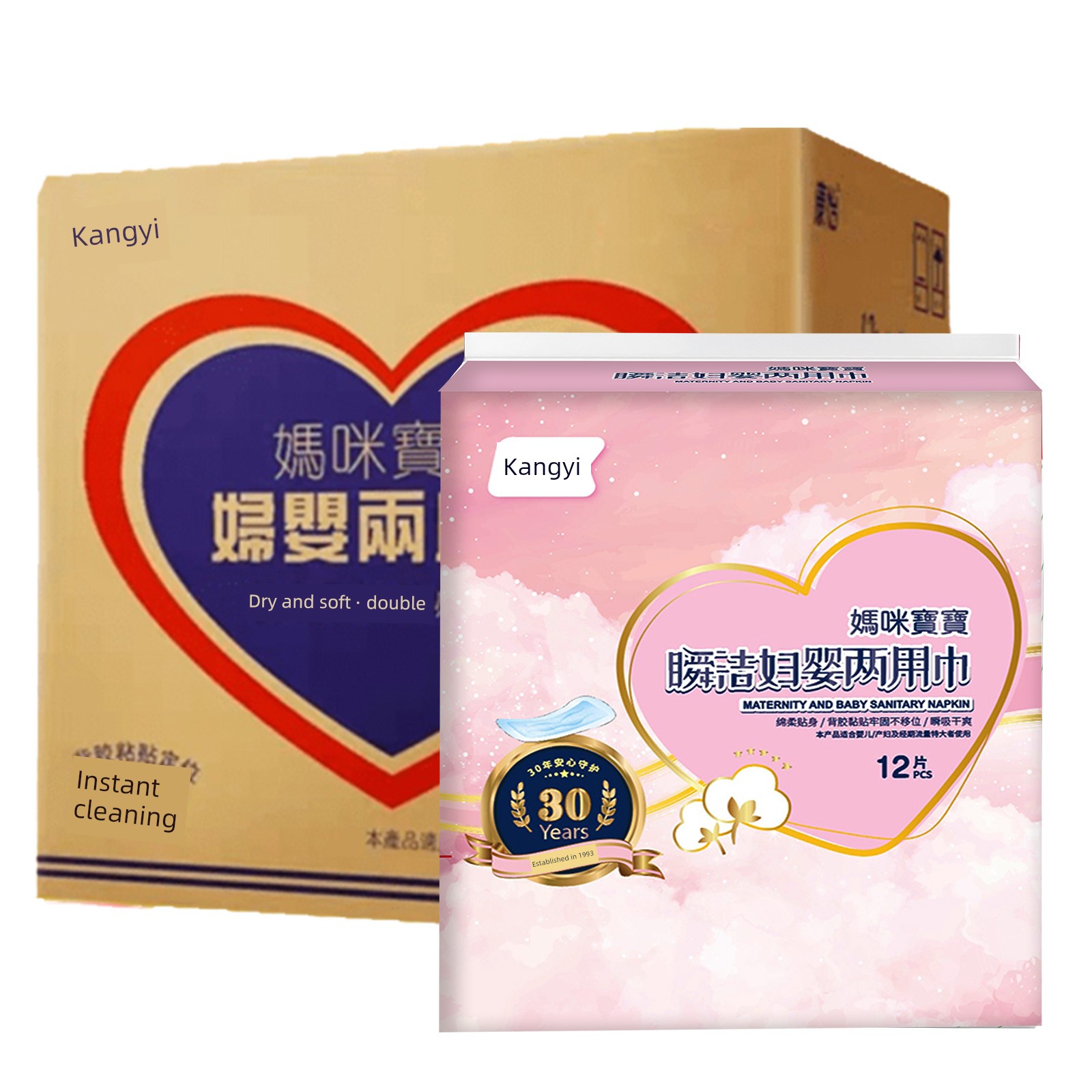Kangyi Mummy Baby Maternal and Infant Dual Purpose Sanitary Napkin Maternal Postpartum Confinement Special Pregnant Women Lochia Maternal and Child Towel — 6