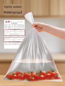 Jiabanshou Food-Grade Fresh-Keeping Bags, Household Flat-Mouth Disposable Thickened Sealing Bags, Roll-Type Tear-Off Pla