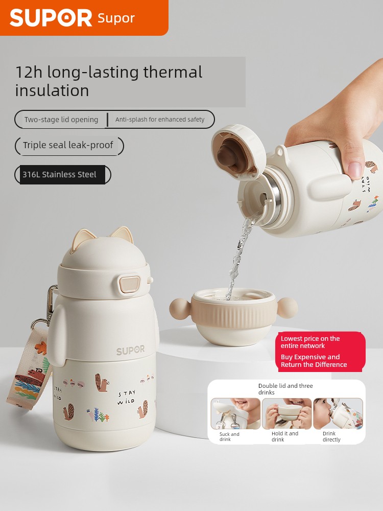 Supor Children's Thermos Mug Double Cup Lid Girl and Boy Upper Student Only Portable 316L Stainless Steel Straw Cup