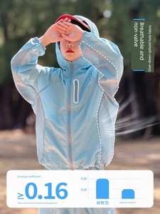 Zhenyoufan Boys' Sun Protection Clothing, Summer Lightweight Style, Big Kids' Original Yarn Sun Protection Jacket, 2026 