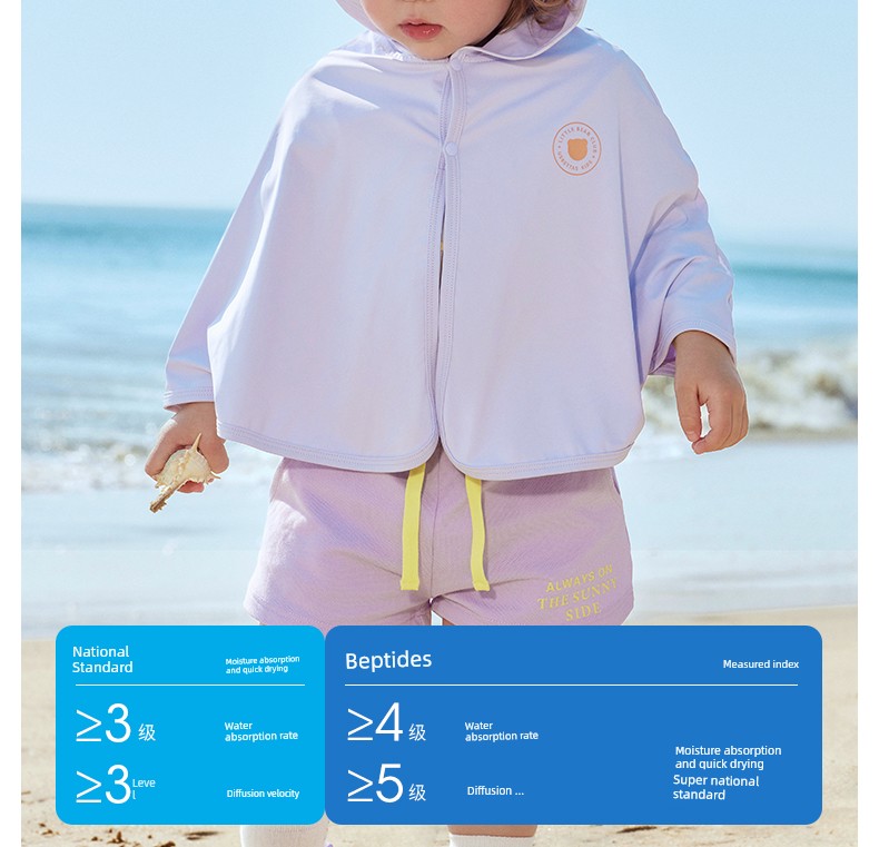 Beipisi Summer Ice Silk Shawl Children's Sun Protection Clothing — 20