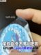 Zhengfei 12 silk bar self-sealing bag soft silky cpp ultra transparent self-adhesive bag protective cover badge card storage