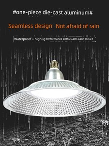 Yaming Led Screw Base Industrial Lamp E27 Bulb Super Bright Factory Workshop Industrial Tri-Proof Light Lighting Ufo Lam