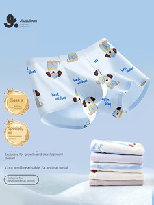 Children's Underwear for Boys, Spring and Summer Boxer Briefs for Toddlers and Kids, Breathable Sports Shorts, 3-Pack