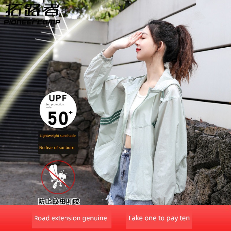 Pathfinder summer Ice silk breathable easy Sunscreen