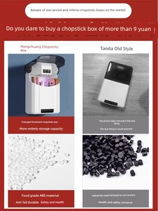 Smart Chopsticks Basket Sterilizer Chopsticks Cage with Drying Integrated Small Household Storage Box Punch-Free Chopsti