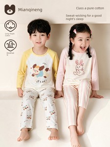Children's Pajamas Spring and Summer Thin Boys and Girls Class a Pure Cotton Autumn Clothes and Pants Baby Thin Home Wea