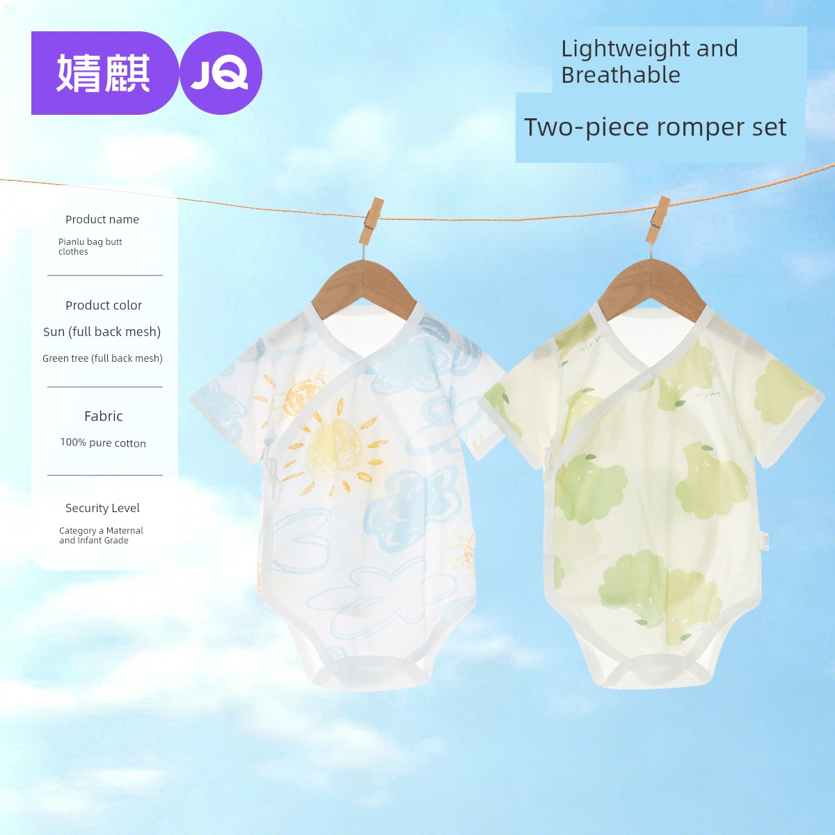 Baby Baby Thin Newborn Breathable Summer Clothing Onesie — 3