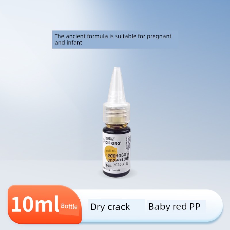 Tongrentang Level Special Egg Butter Baby Nipple Chapped Breastfeeding Egg Oil Baby Red Butt Diaper Rash Ointment — 4
