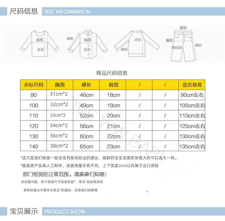 Cartoon Primary and secondary school children summer wear backless Sleeveless Dress