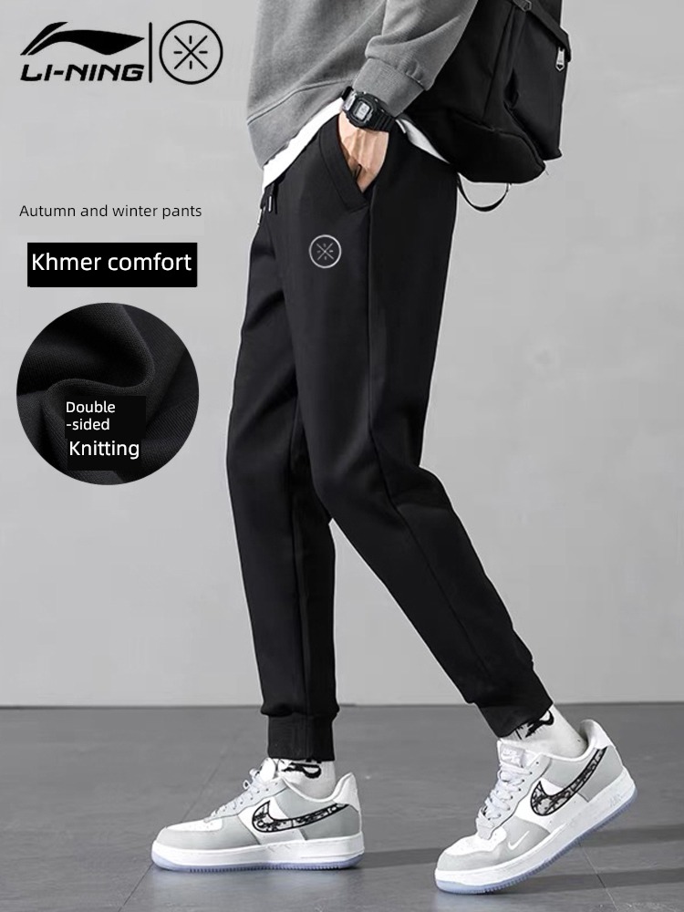 male Wade Khmer Windbreak Autumn style easy Sports pants