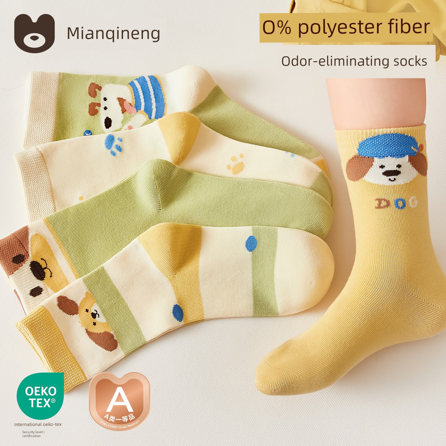 Boys' Long Socks, Thin High-Tube Socks for Spring and Autumn, Children's Pure Cotton Mid-Tube Socks, Boys' Baby Autumn Cotton Socks — 6