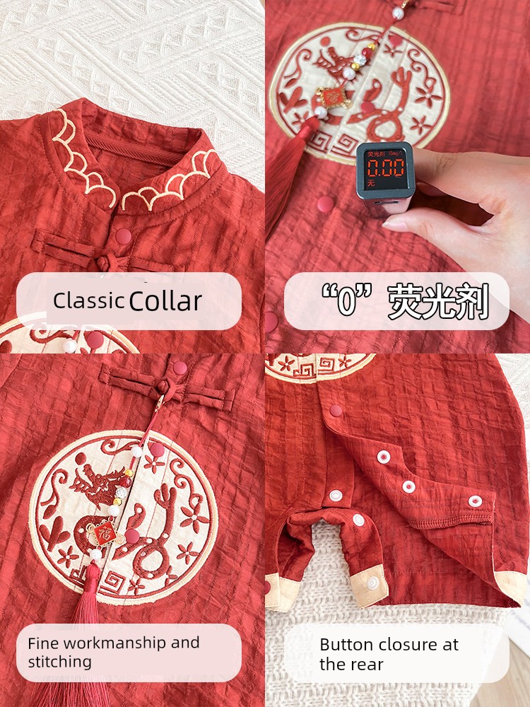 All-Cotton Baby Clothes, Summer Thin Style, Baby Boy Romper, Full Moon Banquet, 100-Day Birthday Outfit, New Chinese Style, Dragon Boat Festival — 4