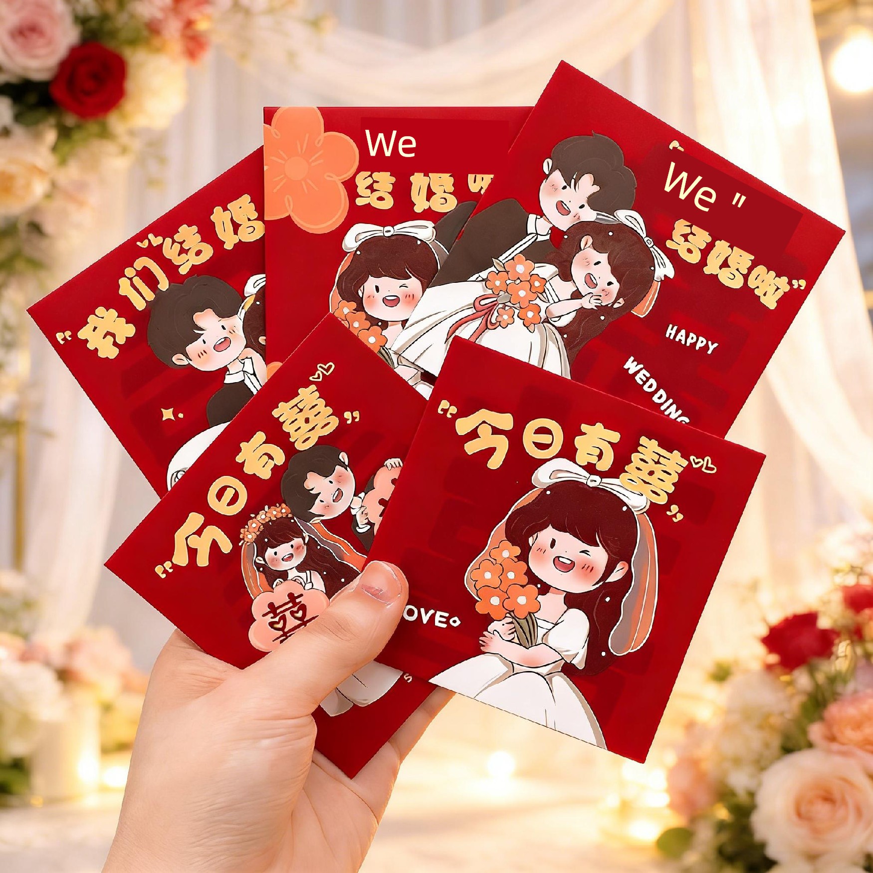 Red Envelope Wedding Special Small Red Packet Bag Wedding Pick-up Game Props Creative Blocking Door Li Wei Seal Mini Wedding Bag