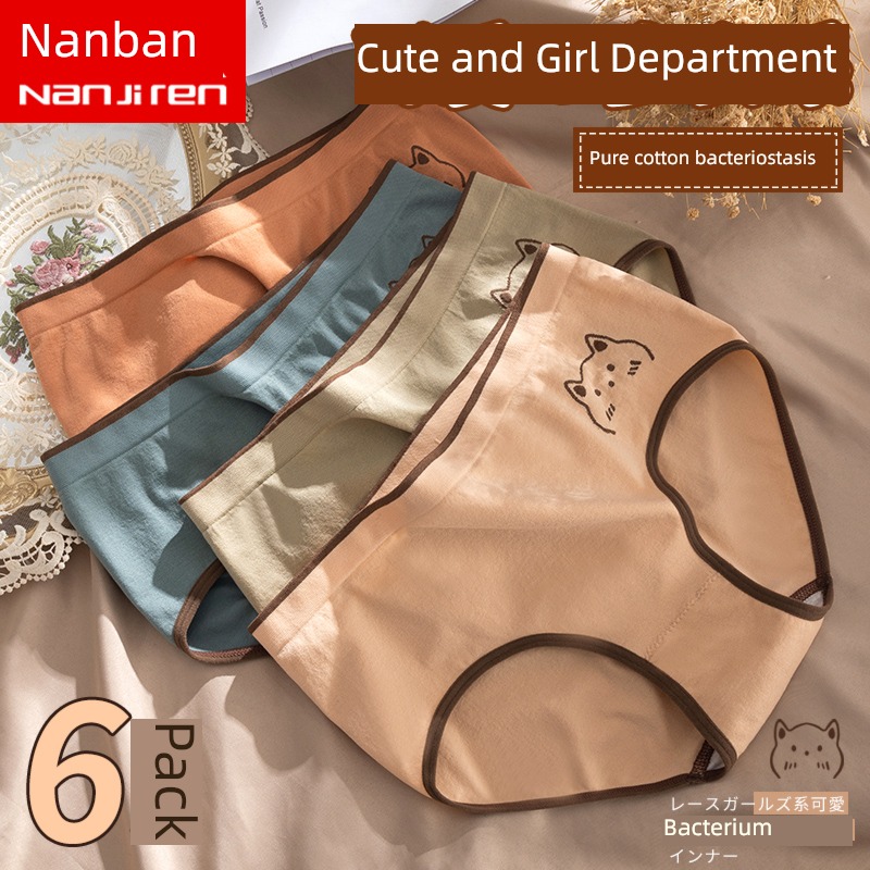 Cotton Antibacterial Crotch Thin money Fat mm Big size Briefs
