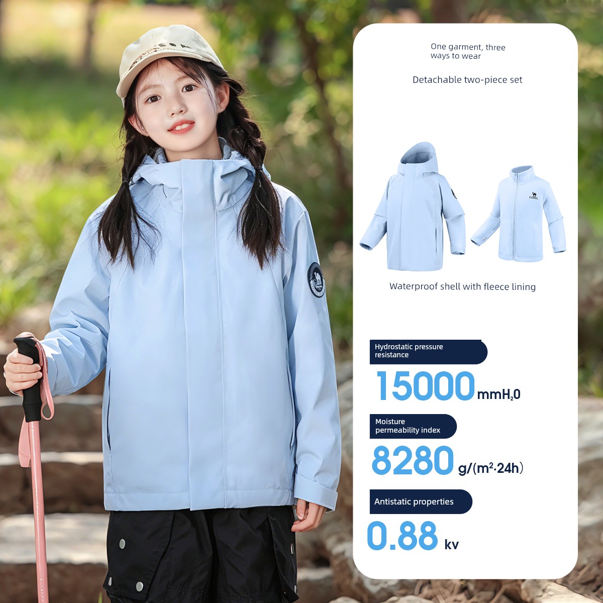 Camel Brand Children's 3-in-1 Windproof and Waterproof Mountaineering Jacket for Older Children, Parent-Child Matching Outfit, Girls' and Boys' 3-in-1 — 8
