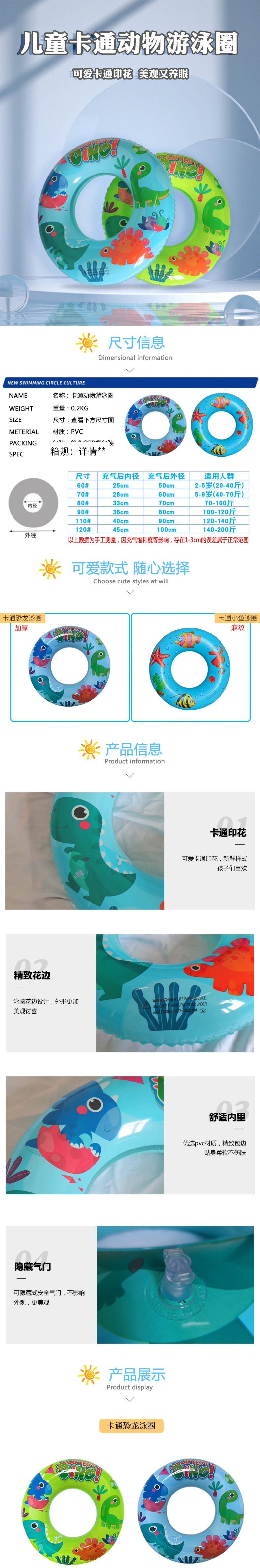Swimming ring children Thickened section baby Armpit circle male girl adult Anti rollover Blister Floating ring Beginner Life buoy