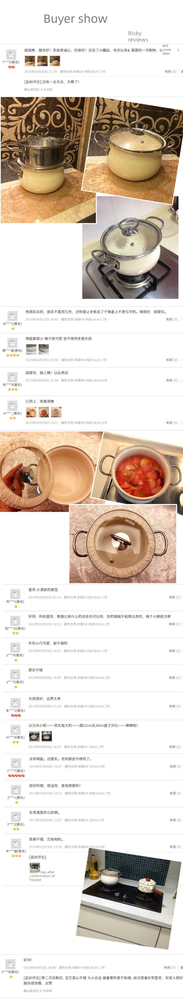 foreign trade Second class flaw handle Special shooting The milk pot enamel