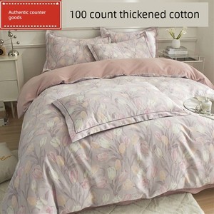 Light Luxury 100-Count Thickened Pure Cotton Brushed Four-Piece Set, Pure Cotton Autumn and Winter Warm Bed Sheet, Duvet