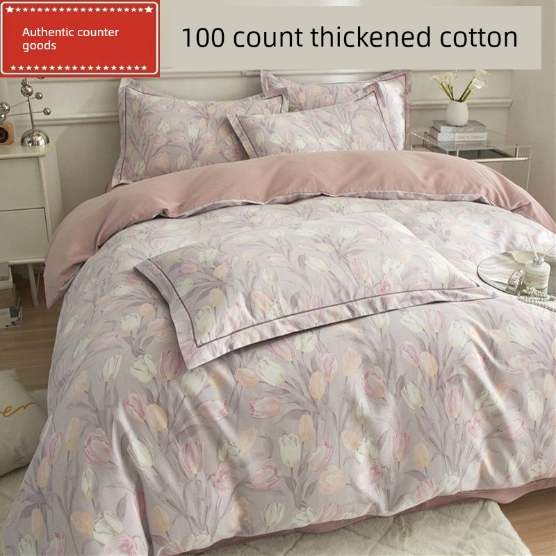 Light Luxury 100-Count Thickened Pure Cotton Brushed Four-Piece Set, Pure Cotton Autumn and Winter Warm Bed Sheet, Duvet Cover, Fitted Sheet Style Three-Piece Set
