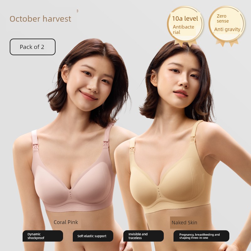 October Crystal 6D Zero-Gravity Anti-Gravity Maternity Bra Postpartum Nursing Bra Thin Breathable Large Size Anti-Sagging Underwear — 8