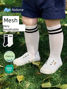 Niduoxiong Summer College Style Mesh Boy Stockings