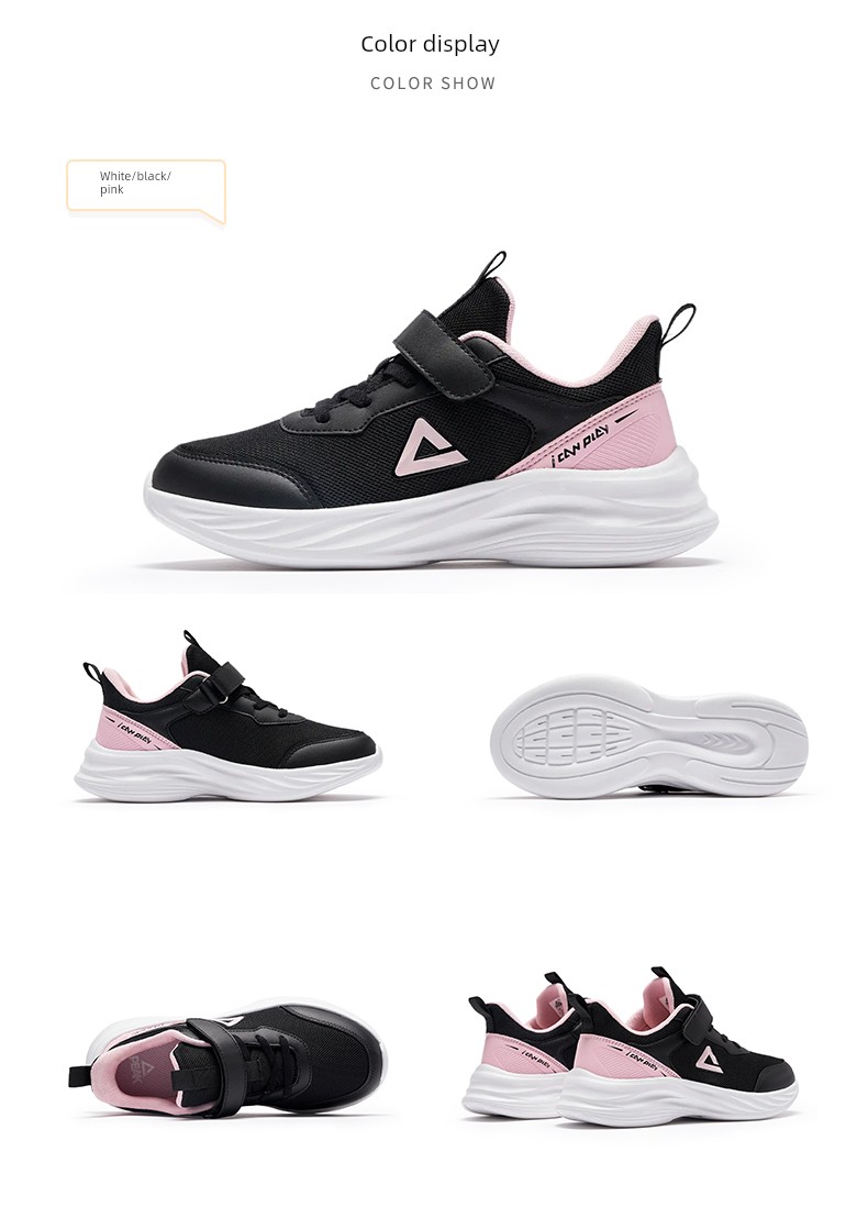 Peak Children's Shoes, Girls' Sports Shoes, Autumn New Large Mesh Running Shoes, Breathable Lightweight Running Shoes, Big Children's Casual Shoes — 15