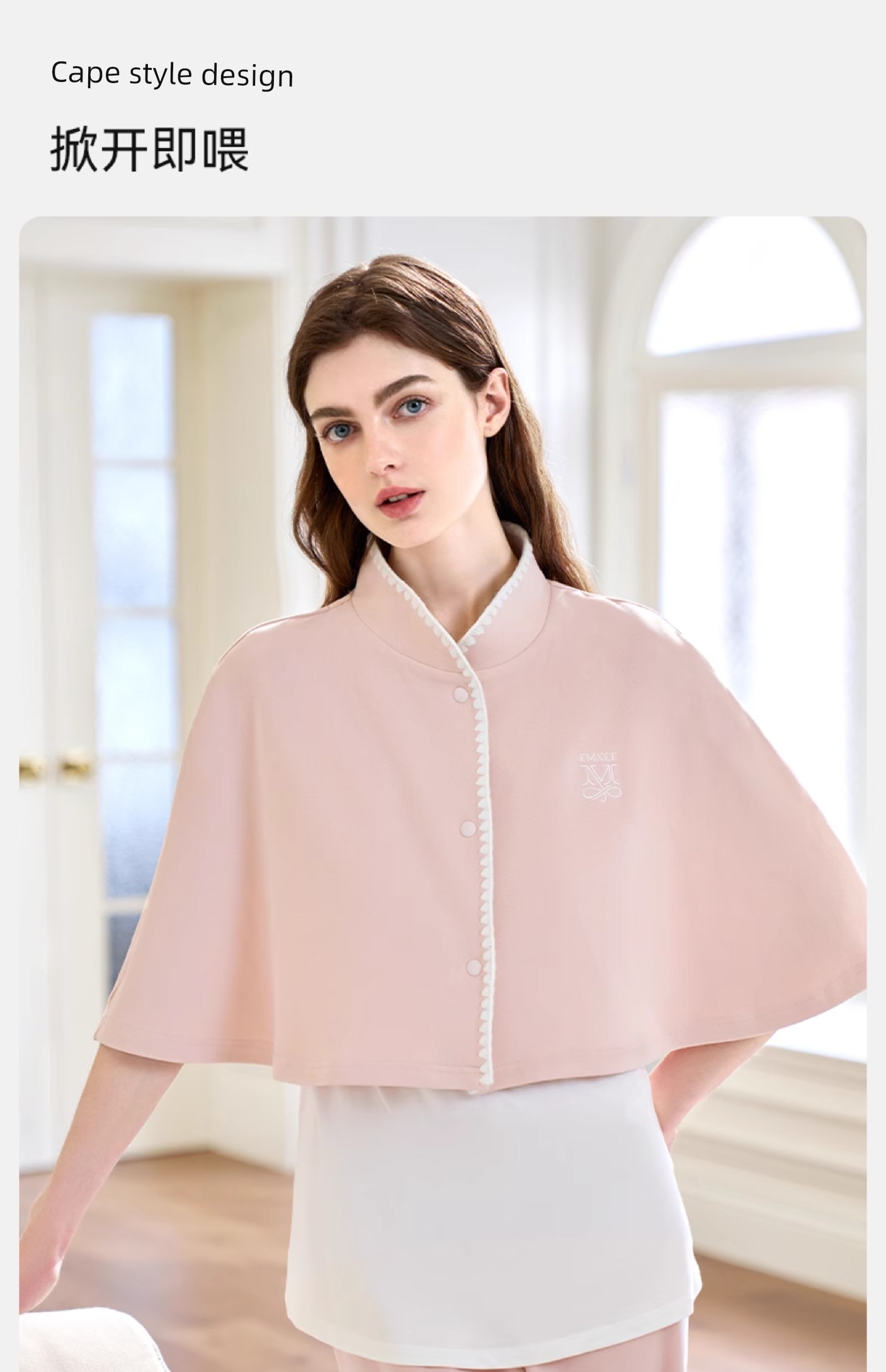 Manxi Pure Cotton Brushed Maternity Shawl for Postpartum Women, Warm Shoulder Protection, Nursing Top for Air-Conditioned Rooms — 18