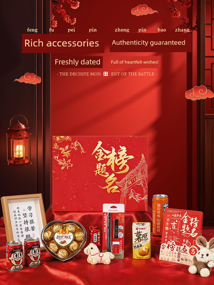 Inspirational Brand Gifts for High School Entrance Exams, College Entrance Exam Success, Boys and Girls' 18Th Birthday Ceremony, Hundred-Day Oath-Taking Ceremony