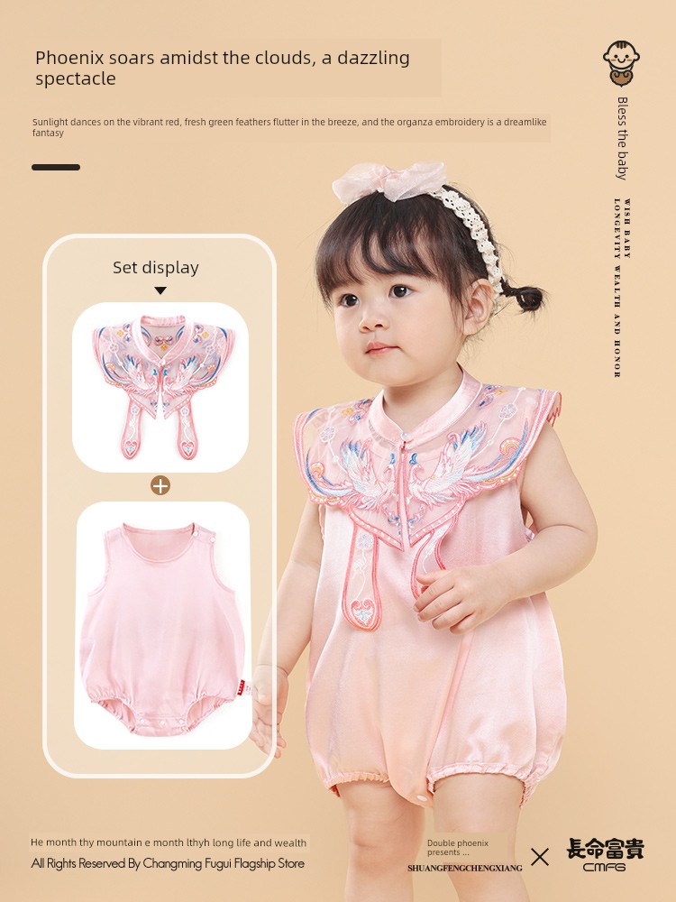 Longevity and Prosperity Mulberry Silk Romper for Baby Girls, New Chinese Style Spring and Summer Full Moon and Hundred Days Clothing, One-Year-Old Baby — 2