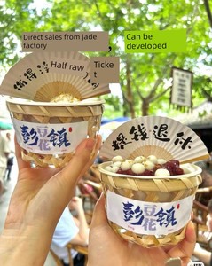 Hand-Woven Bamboo Baskets, Bamboo Products, Bamboo Baskets, Bamboo Tubes, Milk Tea Cups, Ice Cream, Ice Jelly, Ice Bean