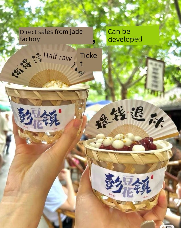 Hand-Woven Bamboo Baskets, Bamboo Products, Bamboo Baskets, Bamboo Tubes, Milk Tea Cups, Ice Cream, Ice Jelly, Ice Bean Curd, Bamboo Basket Bowls