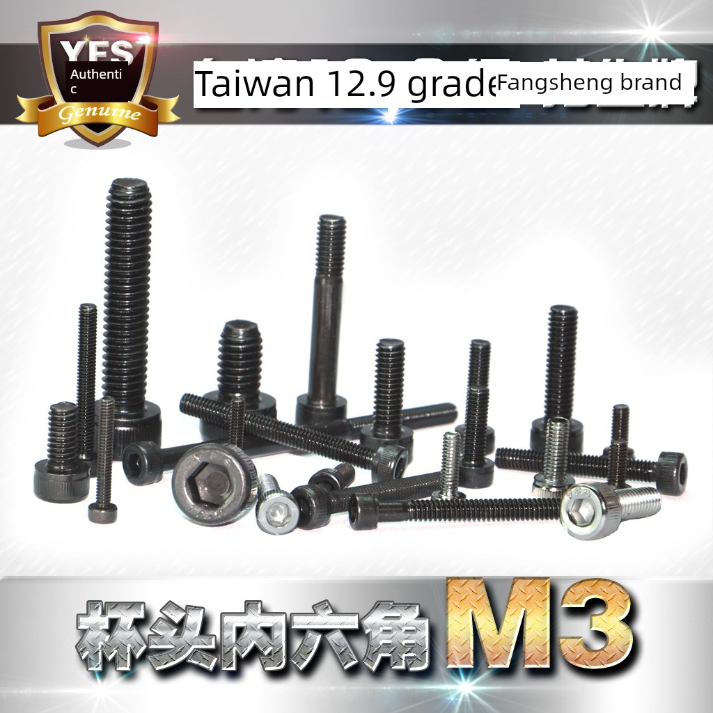 Imported 12.9 Grade Yfs High-Strength Cup Head Cylindrical Head Hex Socket Screws M3*5*6*8*10*12~60